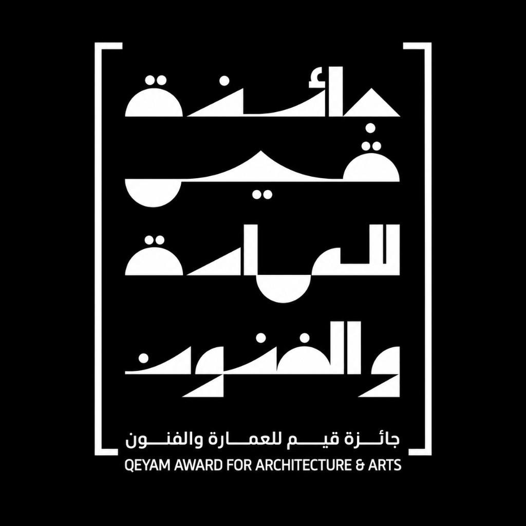 جائزة قيم للعمارة والفنون